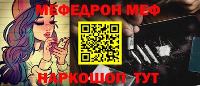 амф Коммунар