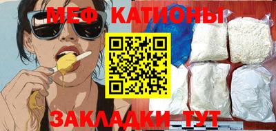 мефедрон мука Комсомольск-на-Амуре