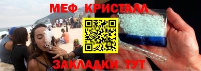 мефедрон мука Комсомольск-на-Амуре