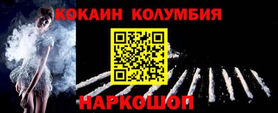 мефедрон мука Комсомольск-на-Амуре
