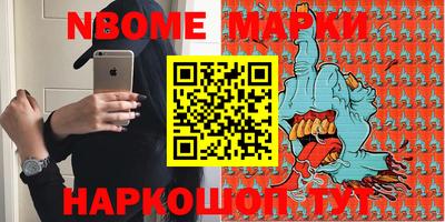 мефедрон мука Комсомольск-на-Амуре