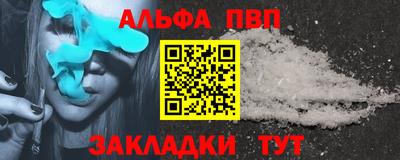 мефедрон мука Комсомольск-на-Амуре