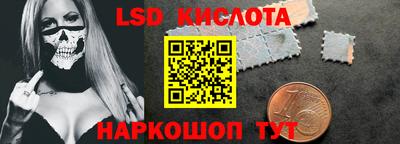 амф Коммунар
