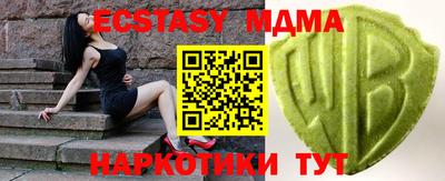 мефедрон мука Комсомольск-на-Амуре