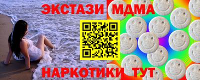 амф Коммунар