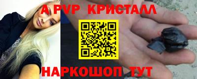 мефедрон мука Комсомольск-на-Амуре