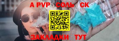 амф Коммунар