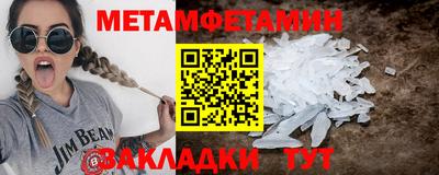 мефедрон мука Комсомольск-на-Амуре