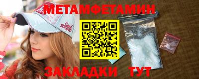 мефедрон мука Комсомольск-на-Амуре