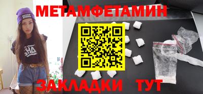 мефедрон мука Комсомольск-на-Амуре