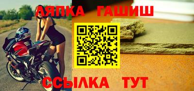 амф Коммунар