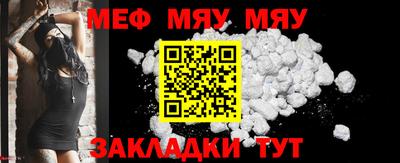 мефедрон мука Комсомольск-на-Амуре