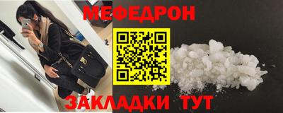 амф Коммунар