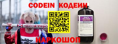 мефедрон мука Комсомольск-на-Амуре