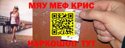 амф Коммунар