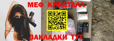 мефедрон мука Комсомольск-на-Амуре
