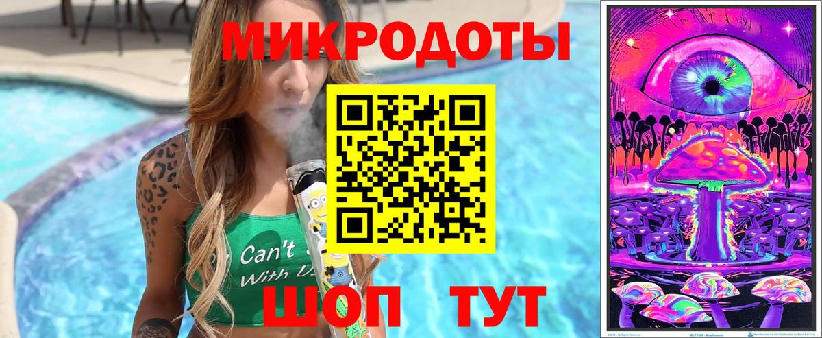Благовещенск  Псилоцибиновые грибы мухоморы  Галлюциногенные грибы прущие грибы  Вход с VPN 
