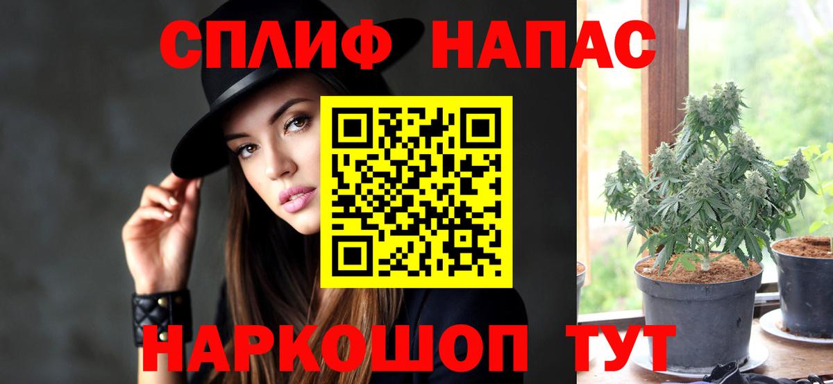 Канабис сатива  МАРИХУАНА OG Kush  Вход с VPN  Каннабис THC 21%  Благовещенск 